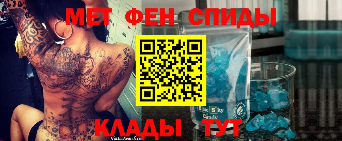 АМФ    вход  Вход с VPN  Бердск  АМФЕТАМИН VHQ 