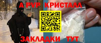 дистиллят марихуана Шелехов