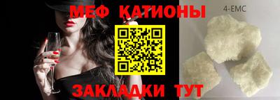 дистиллят марихуана Шелехов