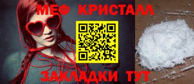 дурь Шебекино