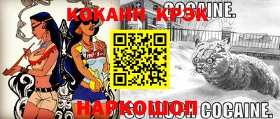 СК Шахты