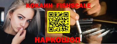 дистиллят марихуана Шелехов
