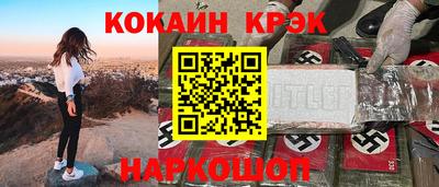 дурь Шебекино