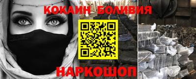 дурь Шебекино