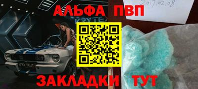 дурь Шебекино