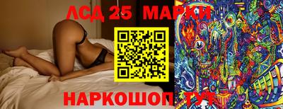дистиллят марихуана Шелехов