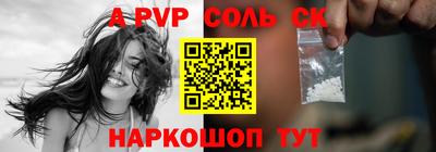 дурь Шебекино