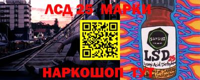 дурь Шебекино