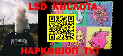 СК Шахты