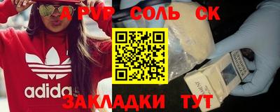 СК Шахты