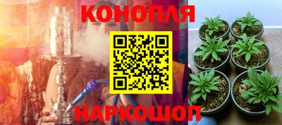 дистиллят марихуана Шелехов