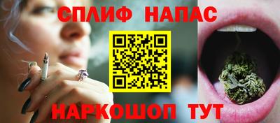 дурь Шебекино