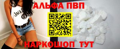 дистиллят марихуана Шелехов