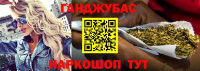 дурь Шебекино