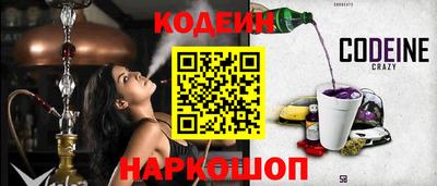 дурь Шебекино