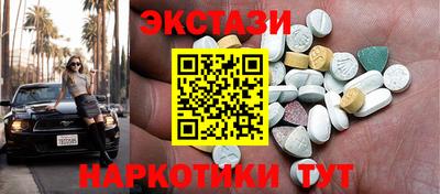 дурь Шебекино
