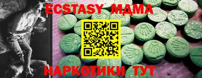 СК Шахты