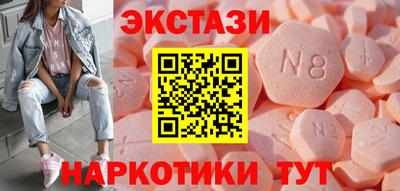 дистиллят марихуана Шелехов