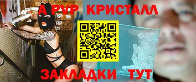 дурь Шебекино
