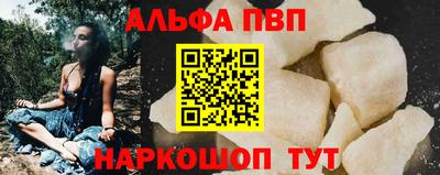 дистиллят марихуана Шелехов