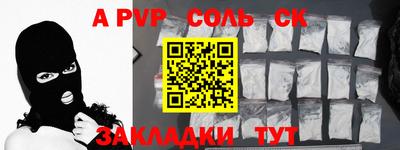 СК Шахты