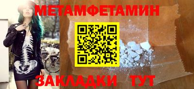 дурь Шебекино