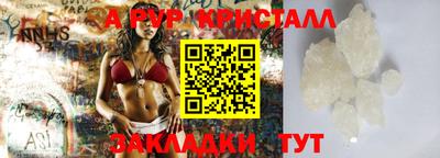 дистиллят марихуана Шелехов