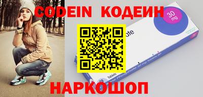 дурь Шебекино