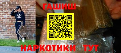 дурь Шебекино