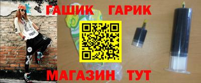 дистиллят марихуана Шелехов