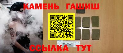 дурь Шебекино