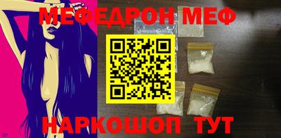 дурь Шебекино