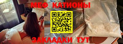 дистиллят марихуана Шелехов