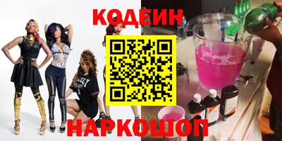 дурь Шебекино