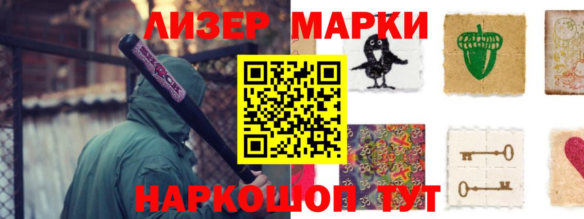 Лсд 25 экстази кислота  LSD-25 экстази кислота  Бердск  Вход с VPN 